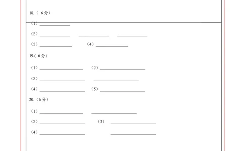 生物（广西卷）（答题卡）_2025年初中《中考第一次模拟》全国各地区模拟卷（8科全）(1)_2025年《中考第一次模拟卷》初中生物_广西&radic;