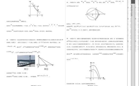 数学（贵州卷）（考试版A3）_2025年初中《中考第一次模拟》全国各地区模拟卷（8科全）(1)_2025年《中考第一次模拟卷》初中数学_贵州&radic;