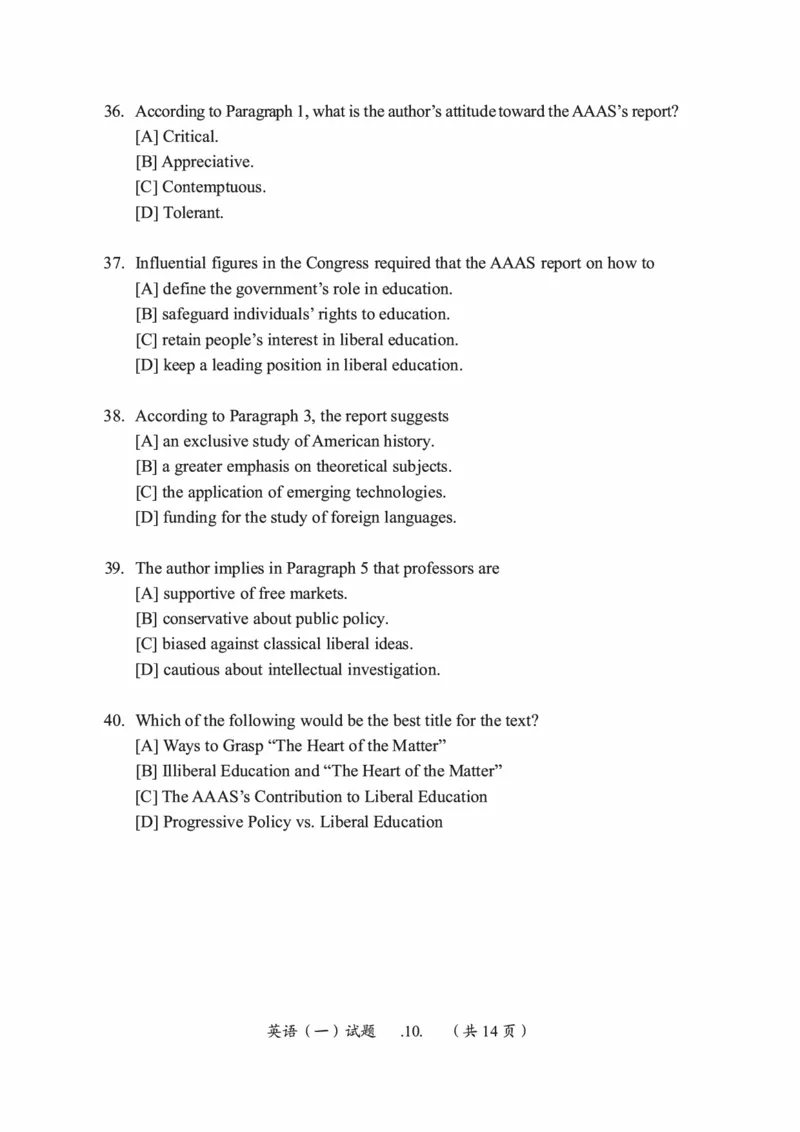 2014年考研英语一真题可复制搜索查词_考研英语真题_考研英语（一）历年真题_❤️2.2010-2024年考研英语一真题及解析_01、真题部分