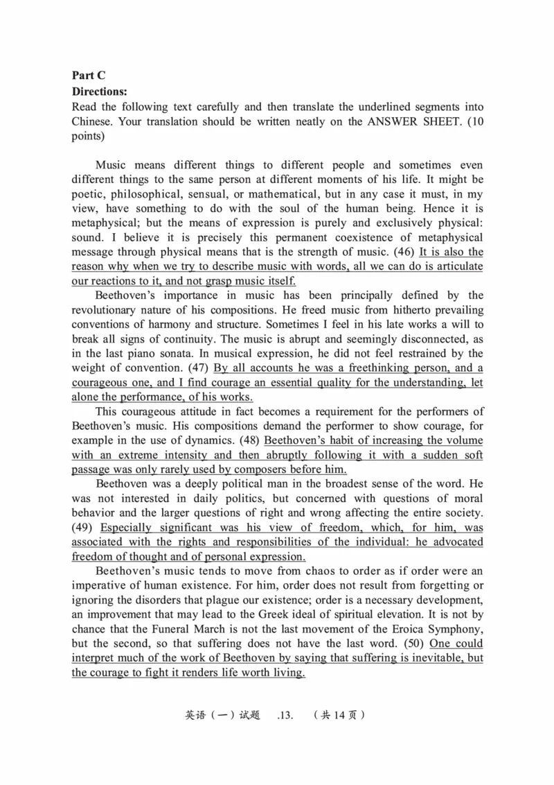 2014年考研英语一真题可复制搜索查词_考研英语真题_考研英语（一）历年真题_❤️2.2010-2024年考研英语一真题及解析_01、真题部分