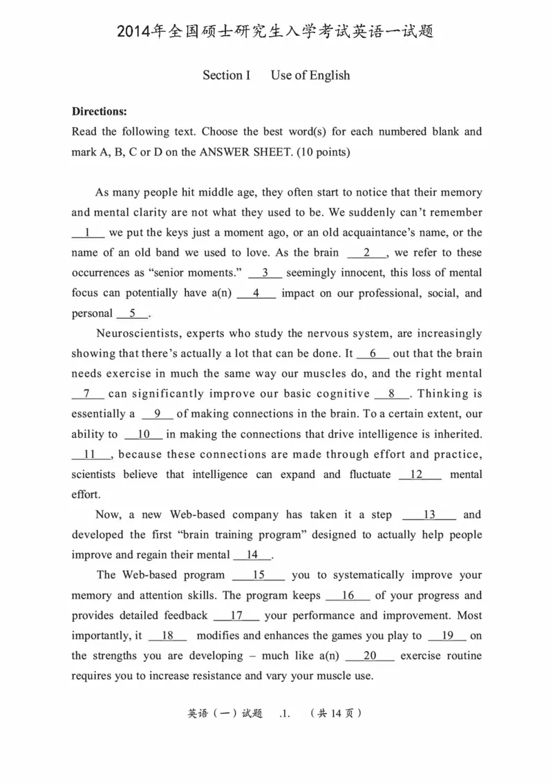 2014年考研英语一真题可复制搜索查词_考研英语真题_考研英语（一）历年真题_❤️2.2010-2024年考研英语一真题及解析_01、真题部分