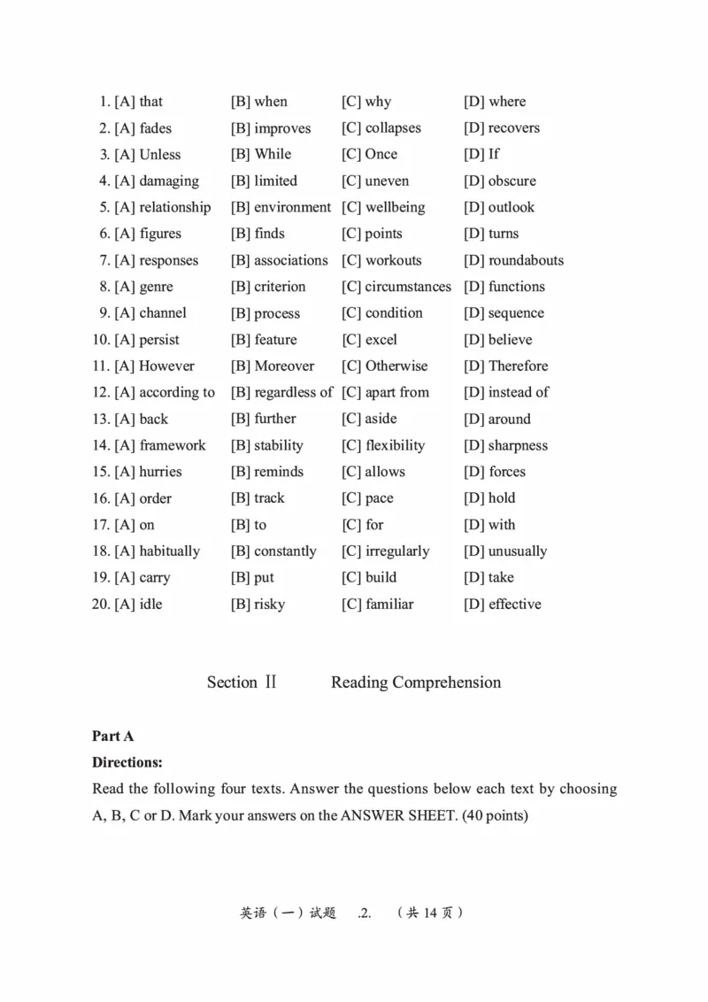 2014年考研英语一真题可复制搜索查词_考研英语真题_考研英语（一）历年真题_❤️2.2010-2024年考研英语一真题及解析_01、真题部分