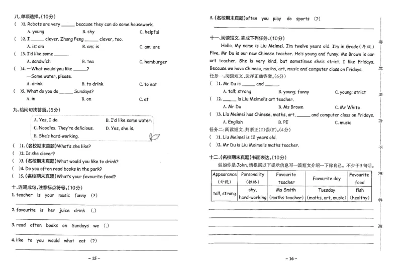 5年级英语上&middot;人教版-期中综合素养评价（含答案）学霸作业本_5英语上人教、教科、沪教、外研、译林期中综合素养评价25秋