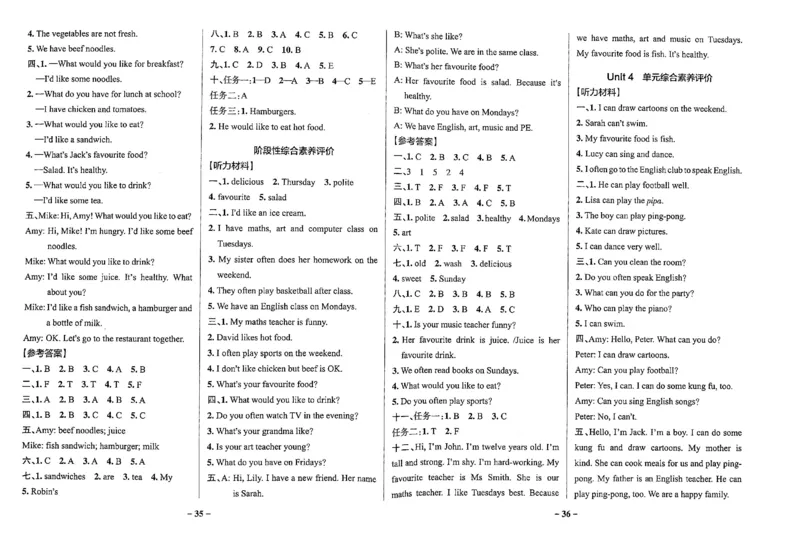 5年级英语上&middot;人教版-期中综合素养评价（含答案）学霸作业本_5英语上人教、教科、沪教、外研、译林期中综合素养评价25秋