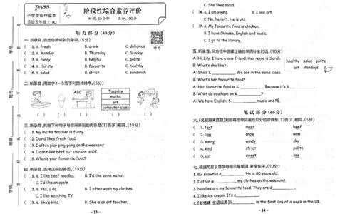 5年级英语上&middot;人教版-期中综合素养评价（含答案）学霸作业本_5英语上人教、教科、沪教、外研、译林期中综合素养评价25秋