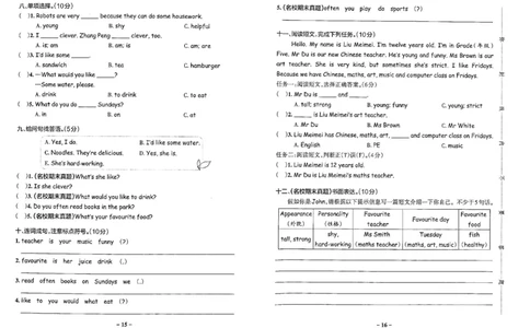 5年级英语上&middot;人教版-期中综合素养评价（含答案）学霸作业本_5英语上人教、教科、沪教、外研、译林期中综合素养评价25秋
