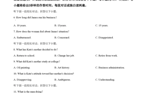 2019年高考英语试卷（新课标Ⅰ卷）（空白卷）_英语历年高考真题_新&middot;PDF版2008-2025&middot;高考英语真题_英语（按年份分类）2008-2025_2019&middot;高考英语真题