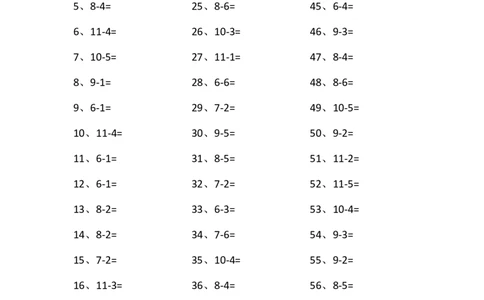 10以内减法第41~60篇_小学数学口算竖式脱式计算应用题一二三四五六年级上下册电_小学数学口算题库电子版（1-6）_小学数学口算一年级_口算题适合1年级(含答案）