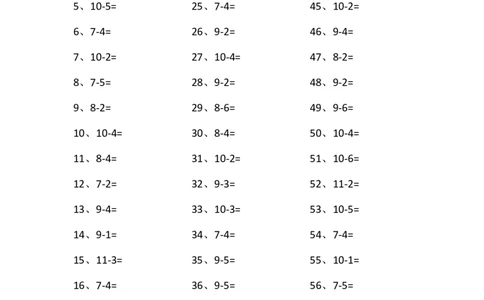 10以内减法第41~60篇_小学数学口算竖式脱式计算应用题一二三四五六年级上下册电_小学数学口算题库电子版（1-6）_小学数学口算一年级_口算题适合1年级(含答案）