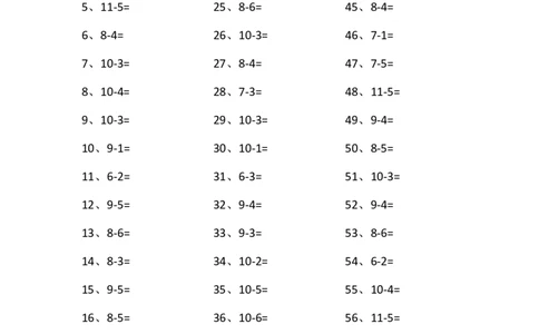 10以内减法第41~60篇_小学数学口算竖式脱式计算应用题一二三四五六年级上下册电_小学数学口算题库电子版（1-6）_小学数学口算一年级_口算题适合1年级(含答案）
