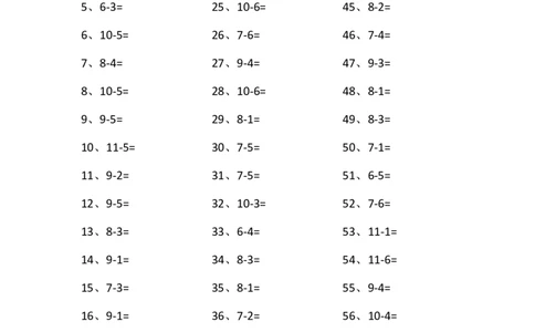 10以内减法第41~60篇_小学数学口算竖式脱式计算应用题一二三四五六年级上下册电_小学数学口算题库电子版（1-6）_小学数学口算一年级_口算题适合1年级(含答案）