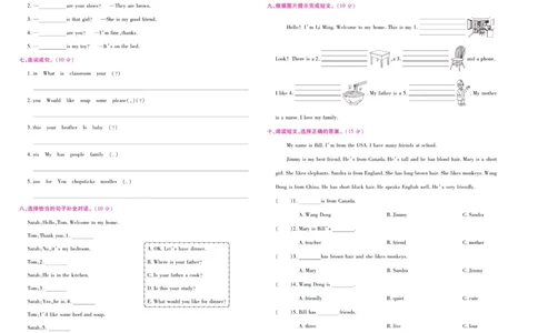 人教PEP英语四年级上册期末大盘点_2024年人教版小学数学一二三四五六年级上册下册期中期末试a0747_小学全科《同步练习+精品试卷》打包下载（1-6年级单元月考期中期末试卷）_期末总复习