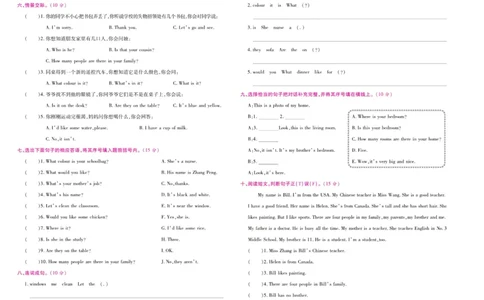 人教PEP英语四年级上册期末大盘点_2024年人教版小学数学一二三四五六年级上册下册期中期末试a0747_小学全科《同步练习+精品试卷》打包下载（1-6年级单元月考期中期末试卷）_期末总复习