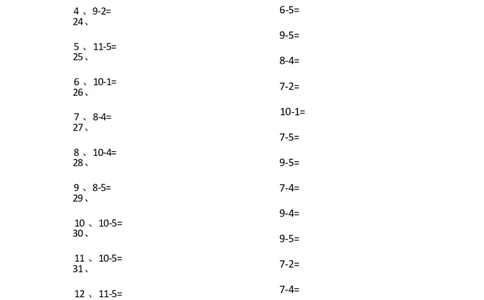 10以内减法第81-100篇_小学数学口算竖式脱式计算应用题一二三四五六年级上下册电_小学数学口算题库电子版（1-6）_小学数学口算一年级_口算题适合1年级(含答案）