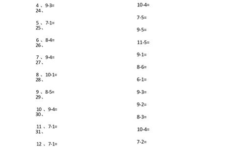 10以内减法第81-100篇_小学数学口算竖式脱式计算应用题一二三四五六年级上下册电_小学数学口算题库电子版（1-6）_小学数学口算一年级_口算题适合1年级(含答案）