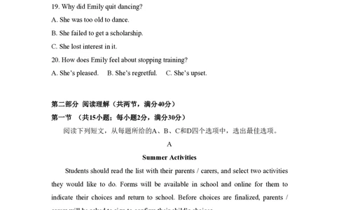 2018年高考英语试卷（新课标Ⅱ卷）（空白卷）_英语历年高考真题_新&middot;PDF版2008-2025&middot;高考英语真题_英语（按省份分类）2008-2025_2008-2025&middot;（西藏）英语高考真题