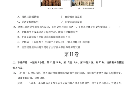 历史（重庆卷）（考试版）_2025年初中《中考第一次模拟》全国各地区模拟卷（8科全）(1)_2025年《中考第一次模拟卷》初中历史_重庆&radic;