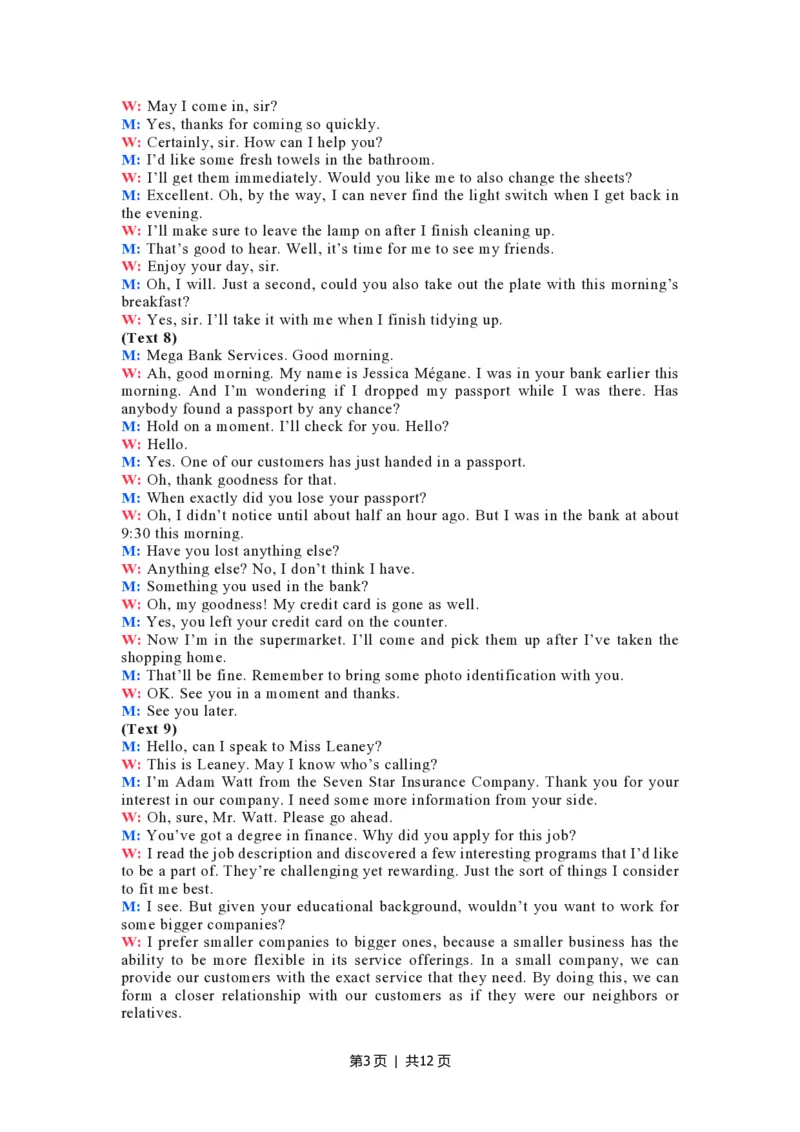 2020年高考英语试卷（浙江）（1月）（解析卷）_英语历年高考真题_新&middot;PDF版2008-2025&middot;高考英语真题_英语（按试卷类型分类）2008-2025_自主命题卷&middot;英语（2008-2025）