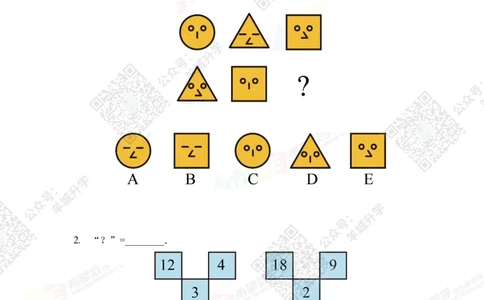 2022冬令营6年级_希望杯IHC