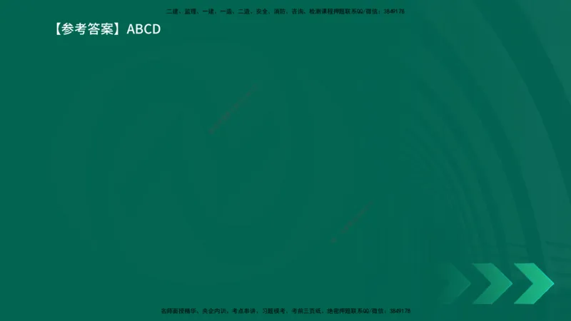 25年一建《机电实务》精讲第2章讲义在线版_2026年一级建造师_2026年一建机电_2025年一建机电SVIP_02-基础精讲✿高端面授✿深度强化_25-机电《教材精讲班》黄老师YL