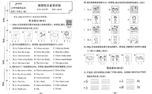 3年级英语上&middot;人教版-期中综合素养评价（含答案）学霸作业本_3英语上人教、教科、沪教、外研、译林期中综合素养评价25秋