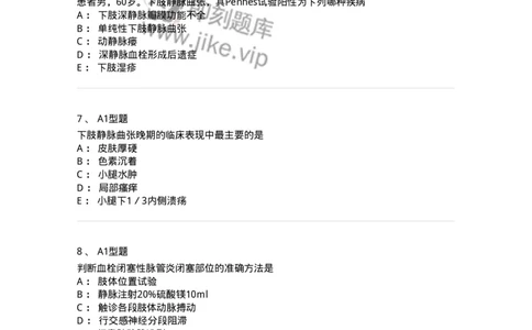 703034-第三十四章周围血管疾病病人的护理-174451_军队文职(1)_01.军队文职真题-专业课_（全）版本一（历年真题+章节练习+模拟题）_护理学(军队文职)_章节练习_纯题目