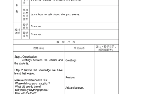 八年级英语教案：Unit1_Where_did_you_go_on_vacation？6_初中英语新版_最新人教版英语八年级上册_老版（含有参考价值）_01教案人教版初中英语八上（多版本）易提分旗舰店