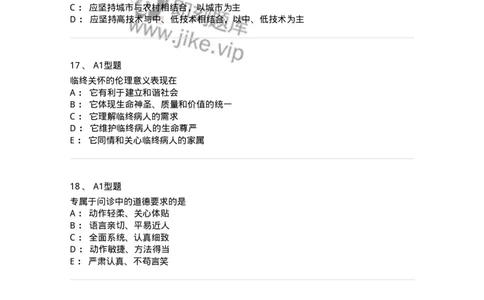 12830-医学伦理学-137736_军队文职(1)_01.军队文职真题-专业课_（全）版本一（历年真题+章节练习+模拟题）_医学类基础综合(军队文职)_章节练习_纯题目