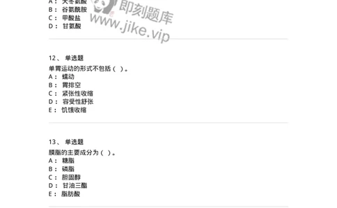 2602-2025年军队文职人员招聘考试《农学》模拟预测5-137539_军队文职(1)_01.军队文职真题-专业课_（全）版本一（历年真题+章节练习+模拟题）_农学(军队文职)_预测模拟_纯题目