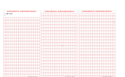 语文（安徽卷）（答题卡）_2025年初中《中考第一次模拟》全国各地区模拟卷（8科全）(1)_2025年《中考第一次模拟卷》初中语文_安徽&radic;
