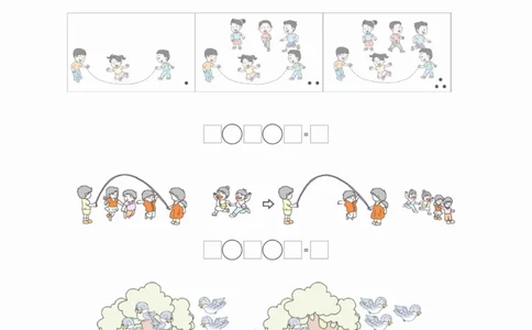一年级看图列算式混合运算_一上数学25秋