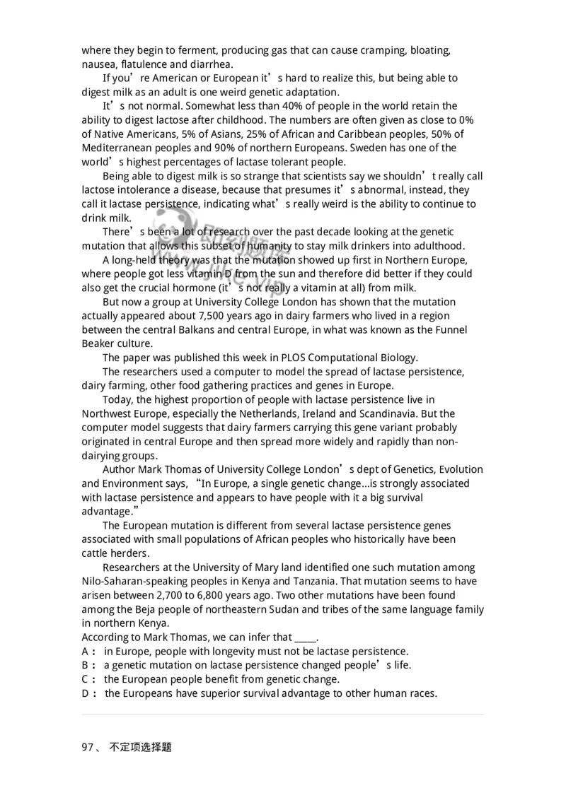 340501-阅读理解1-174339_军队文职(1)_01.军队文职真题-专业课_（全）版本一（历年真题+章节练习+模拟题）_英语言文学(军队文职)_章节练习_纯题目