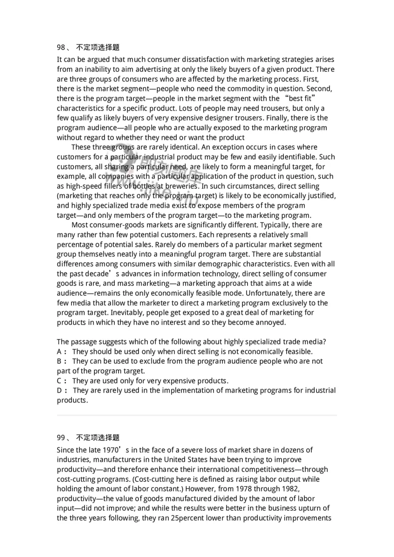 340501-阅读理解1-174339_军队文职(1)_01.军队文职真题-专业课_（全）版本一（历年真题+章节练习+模拟题）_英语言文学(军队文职)_章节练习_纯题目