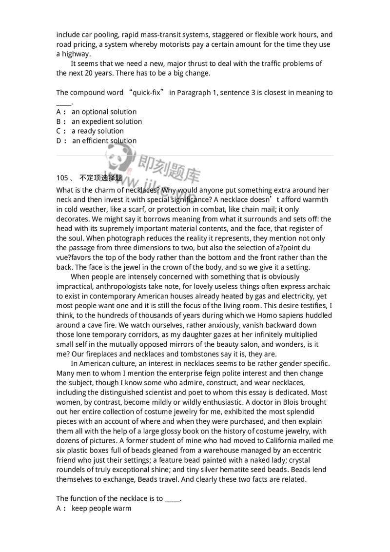 340501-阅读理解1-174339_军队文职(1)_01.军队文职真题-专业课_（全）版本一（历年真题+章节练习+模拟题）_英语言文学(军队文职)_章节练习_纯题目