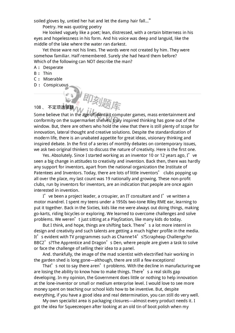 340501-阅读理解1-174339_军队文职(1)_01.军队文职真题-专业课_（全）版本一（历年真题+章节练习+模拟题）_英语言文学(军队文职)_章节练习_纯题目