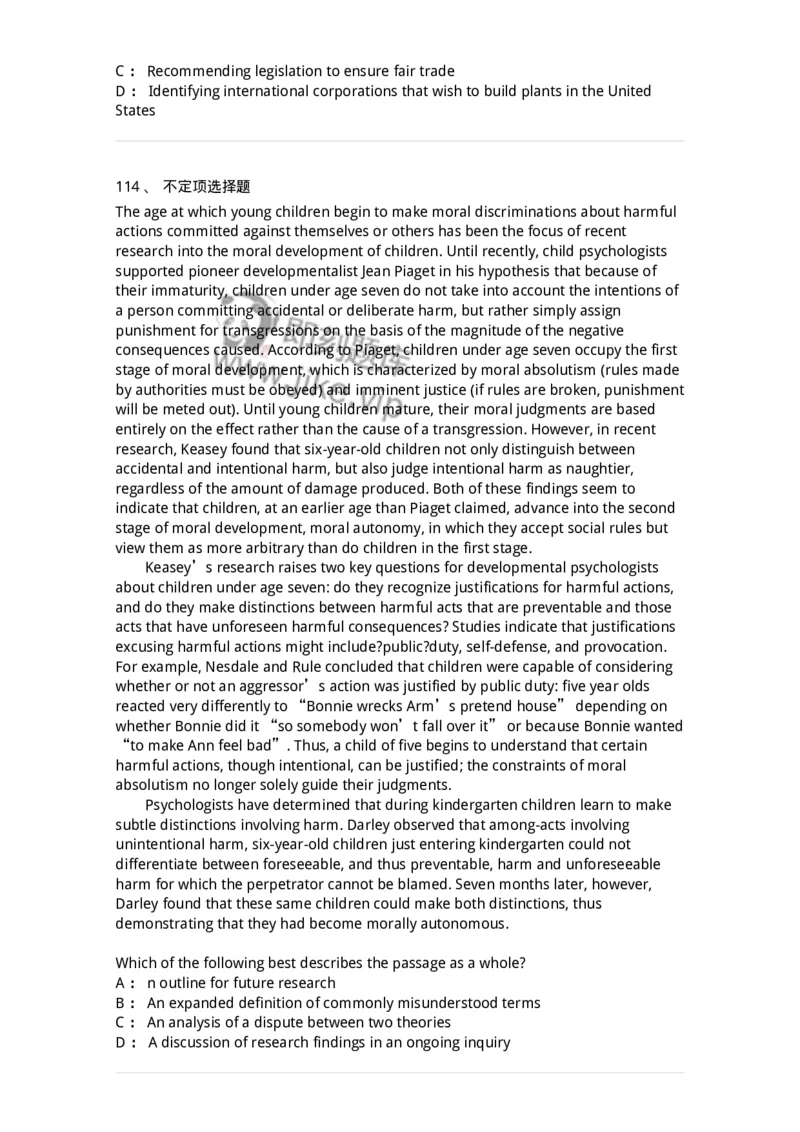 340501-阅读理解1-174339_军队文职(1)_01.军队文职真题-专业课_（全）版本一（历年真题+章节练习+模拟题）_英语言文学(军队文职)_章节练习_纯题目