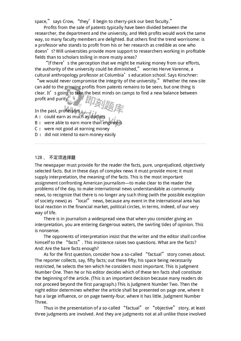 340501-阅读理解1-174339_军队文职(1)_01.军队文职真题-专业课_（全）版本一（历年真题+章节练习+模拟题）_英语言文学(军队文职)_章节练习_纯题目