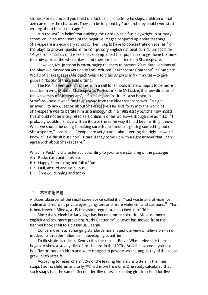 340501-阅读理解1-174339_军队文职(1)_01.军队文职真题-专业课_（全）版本一（历年真题+章节练习+模拟题）_英语言文学(军队文职)_章节练习_纯题目