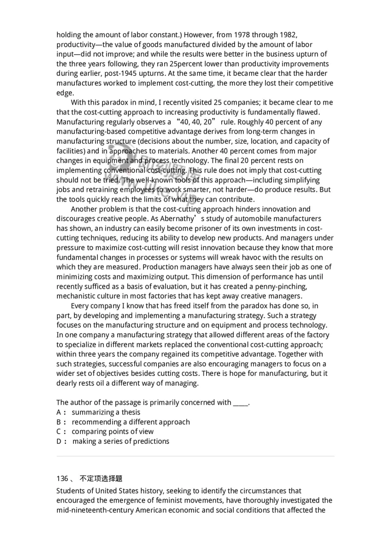 340501-阅读理解1-174339_军队文职(1)_01.军队文职真题-专业课_（全）版本一（历年真题+章节练习+模拟题）_英语言文学(军队文职)_章节练习_纯题目