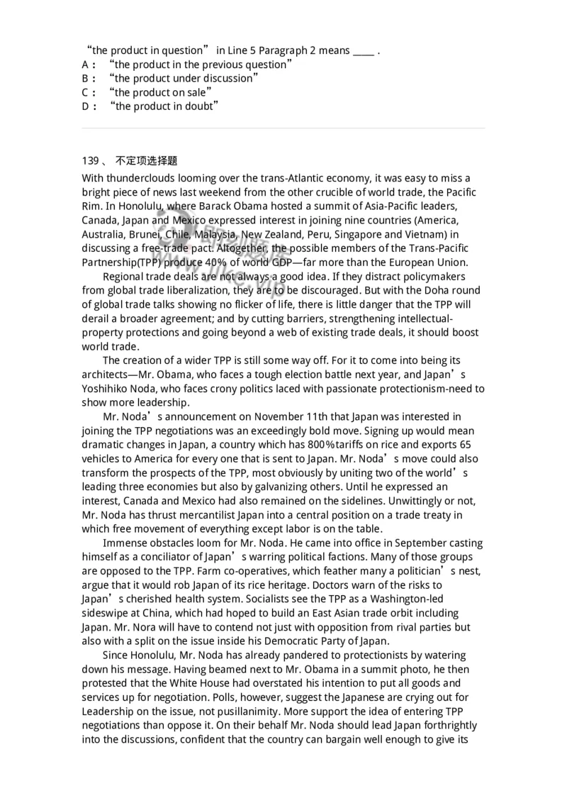 340501-阅读理解1-174339_军队文职(1)_01.军队文职真题-专业课_（全）版本一（历年真题+章节练习+模拟题）_英语言文学(军队文职)_章节练习_纯题目