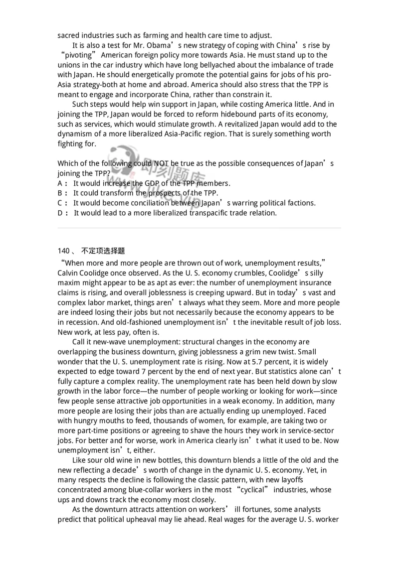 340501-阅读理解1-174339_军队文职(1)_01.军队文职真题-专业课_（全）版本一（历年真题+章节练习+模拟题）_英语言文学(军队文职)_章节练习_纯题目