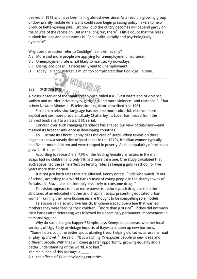 340501-阅读理解1-174339_军队文职(1)_01.军队文职真题-专业课_（全）版本一（历年真题+章节练习+模拟题）_英语言文学(军队文职)_章节练习_纯题目