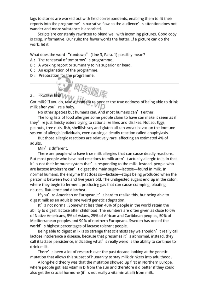 340501-阅读理解1-174339_军队文职(1)_01.军队文职真题-专业课_（全）版本一（历年真题+章节练习+模拟题）_英语言文学(军队文职)_章节练习_纯题目