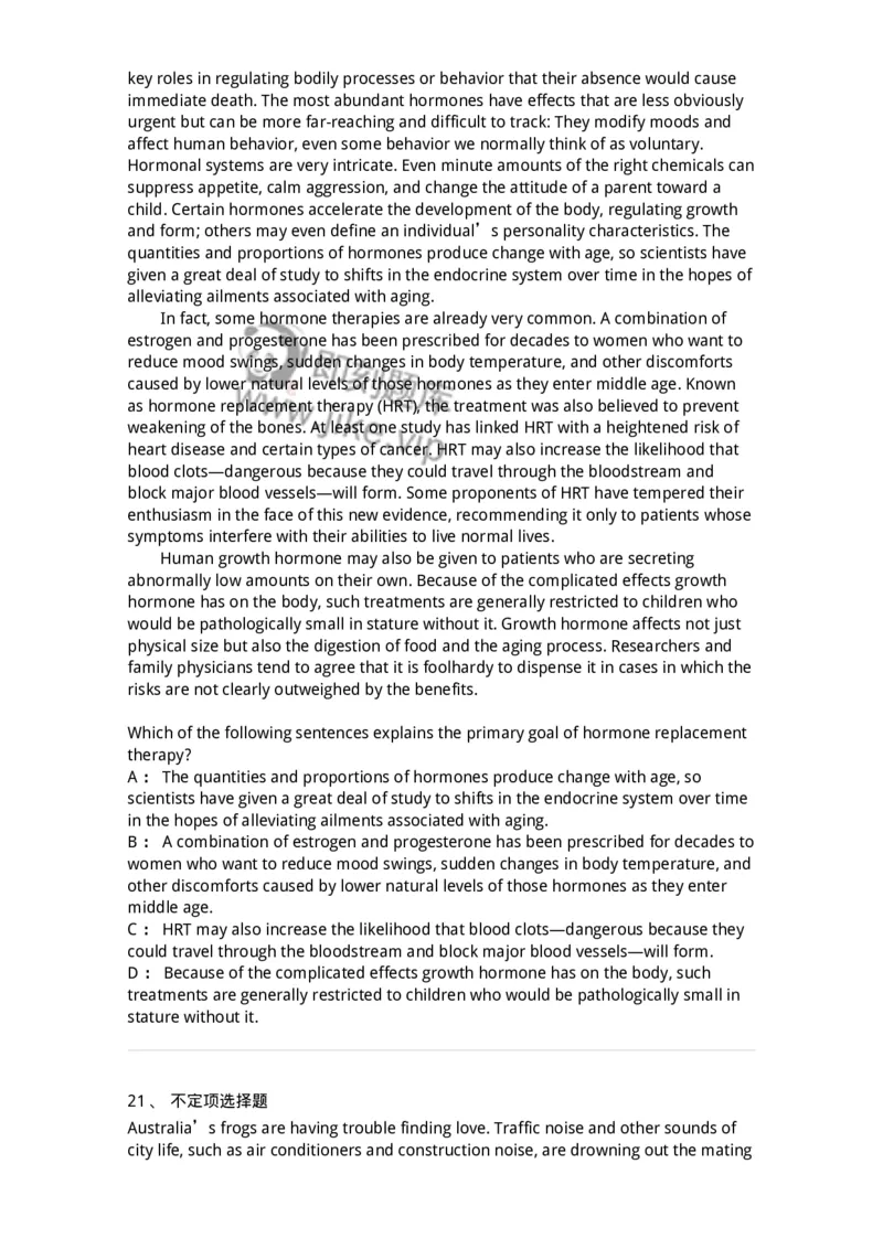 340501-阅读理解1-174339_军队文职(1)_01.军队文职真题-专业课_（全）版本一（历年真题+章节练习+模拟题）_英语言文学(军队文职)_章节练习_纯题目