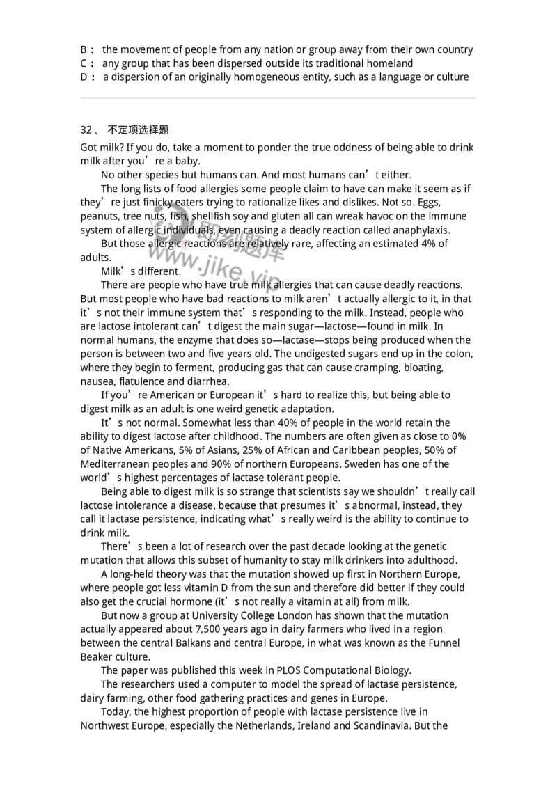 340501-阅读理解1-174339_军队文职(1)_01.军队文职真题-专业课_（全）版本一（历年真题+章节练习+模拟题）_英语言文学(军队文职)_章节练习_纯题目