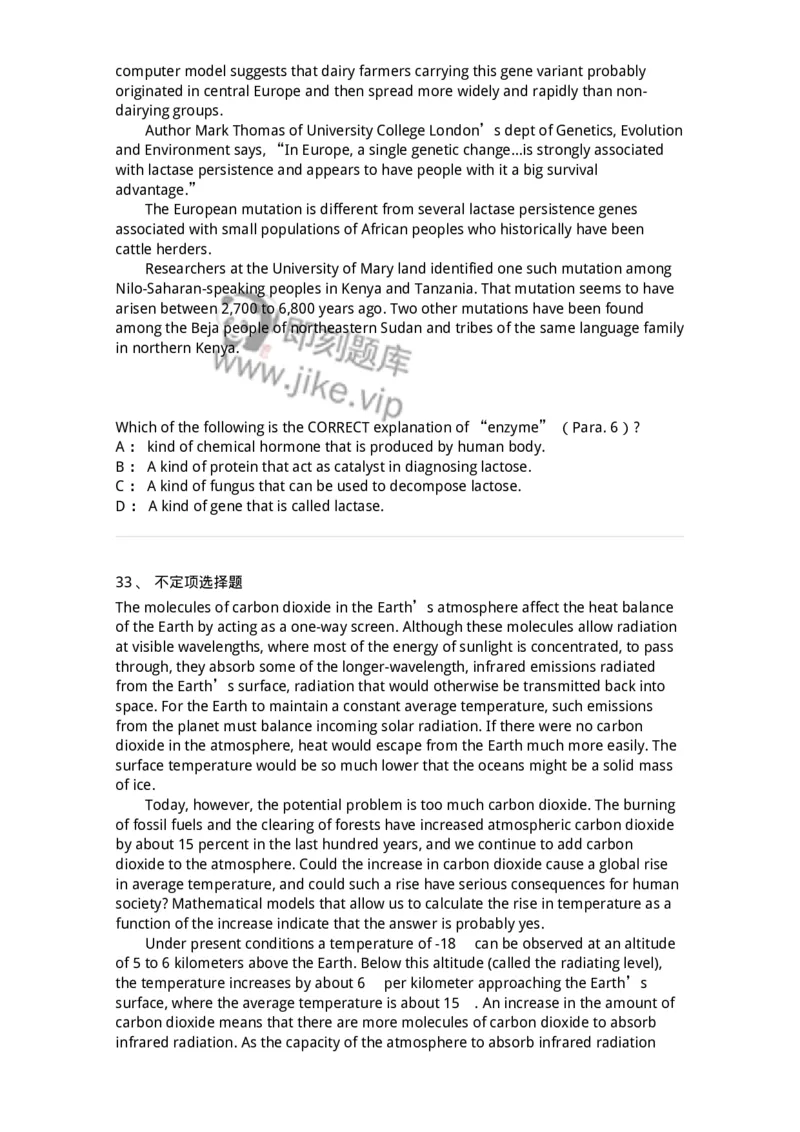 340501-阅读理解1-174339_军队文职(1)_01.军队文职真题-专业课_（全）版本一（历年真题+章节练习+模拟题）_英语言文学(军队文职)_章节练习_纯题目