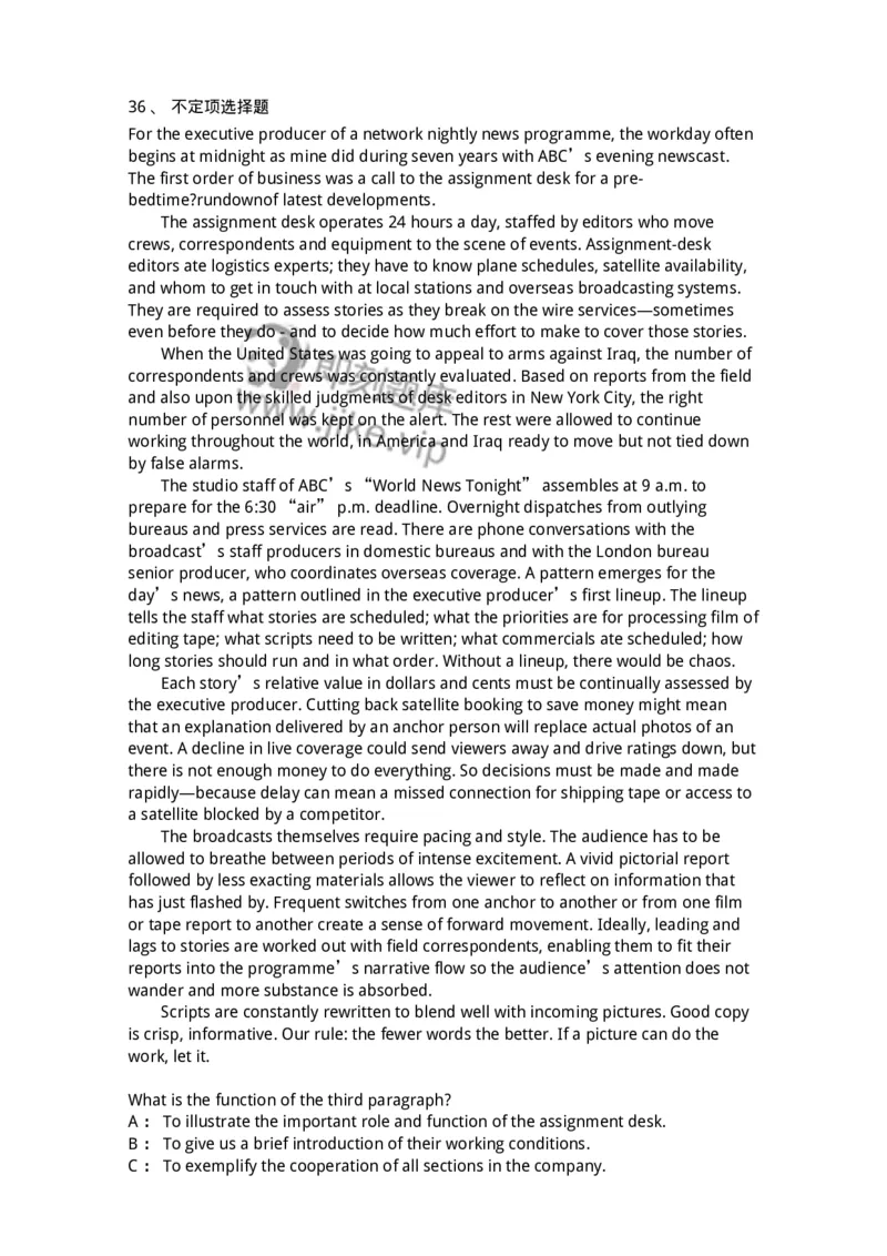 340501-阅读理解1-174339_军队文职(1)_01.军队文职真题-专业课_（全）版本一（历年真题+章节练习+模拟题）_英语言文学(军队文职)_章节练习_纯题目