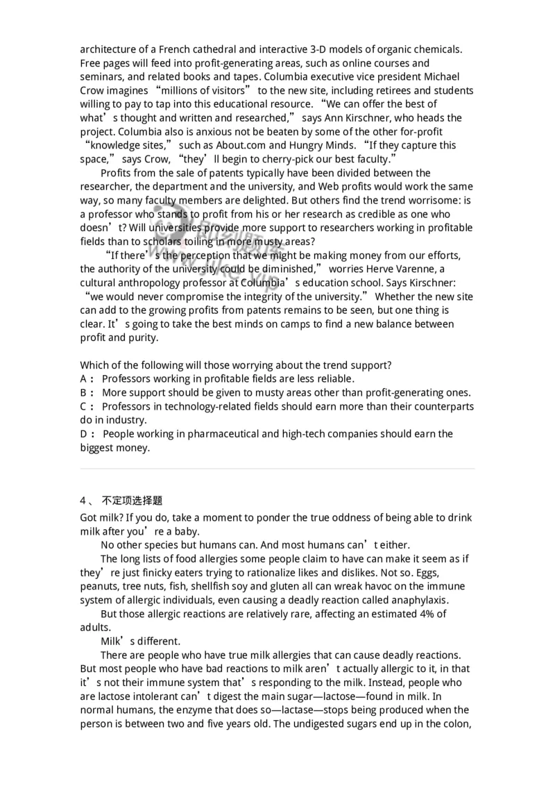 340501-阅读理解1-174339_军队文职(1)_01.军队文职真题-专业课_（全）版本一（历年真题+章节练习+模拟题）_英语言文学(军队文职)_章节练习_纯题目