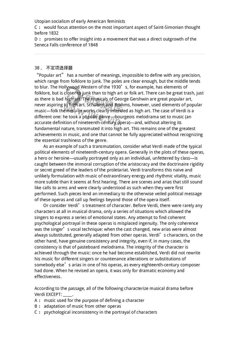 340501-阅读理解1-174339_军队文职(1)_01.军队文职真题-专业课_（全）版本一（历年真题+章节练习+模拟题）_英语言文学(军队文职)_章节练习_纯题目