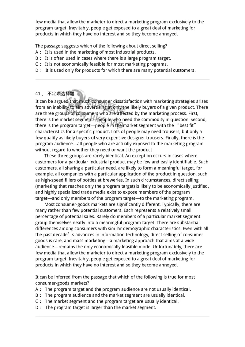 340501-阅读理解1-174339_军队文职(1)_01.军队文职真题-专业课_（全）版本一（历年真题+章节练习+模拟题）_英语言文学(军队文职)_章节练习_纯题目